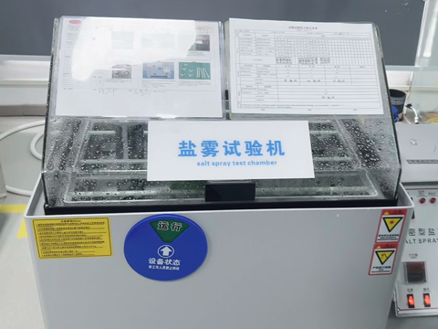 Salt Spray Test testing laboratory